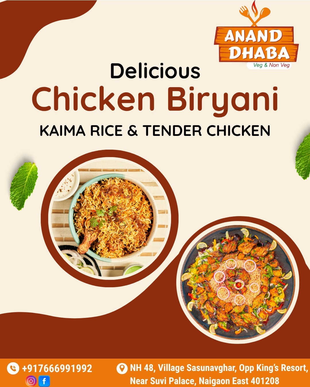 Indulge in our flavorful Chicken Biryani