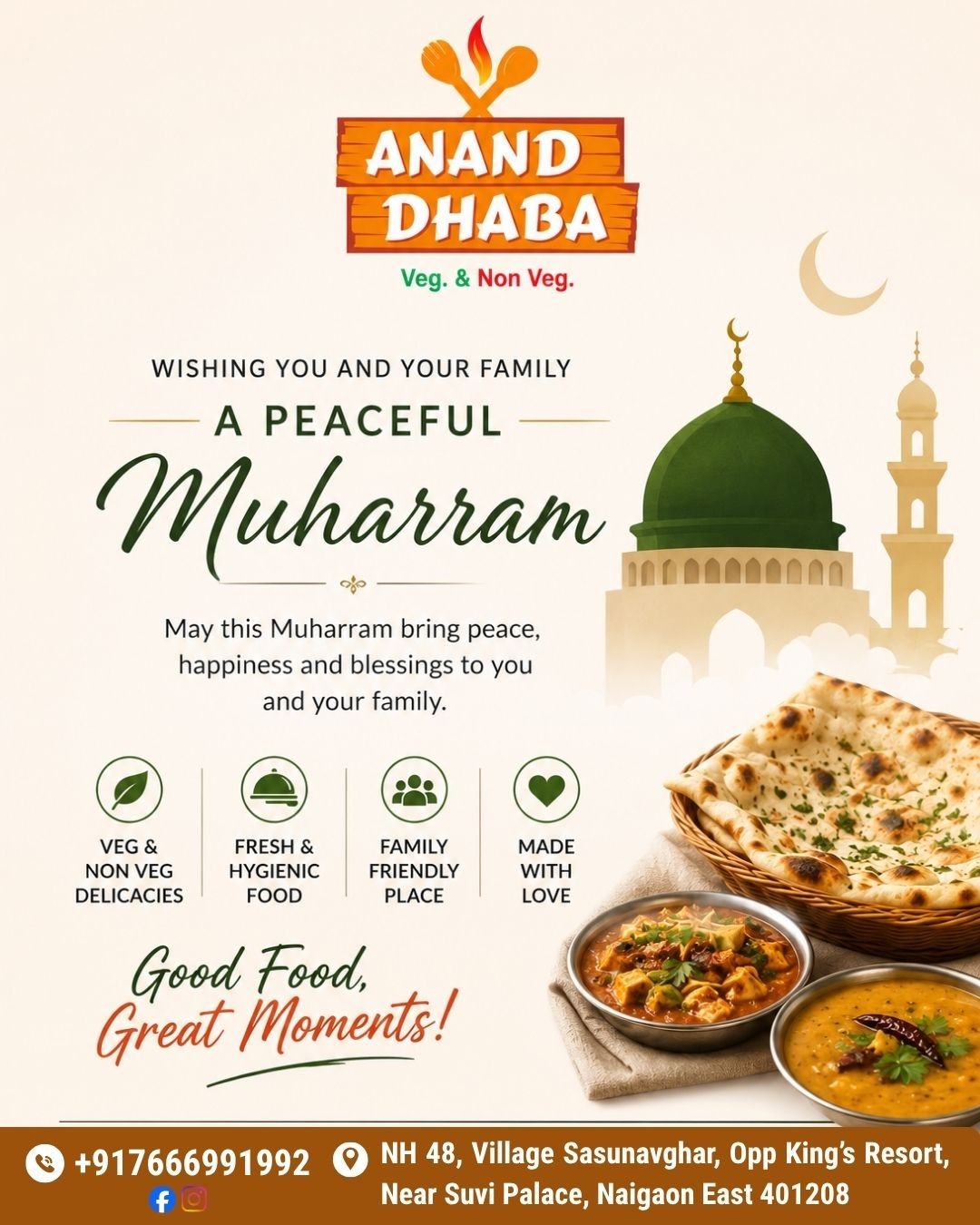  Muharram 