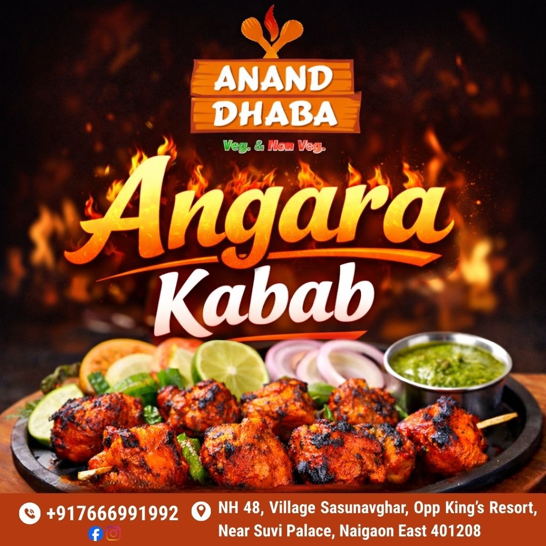 Anand Dhaba Angara Kabab 