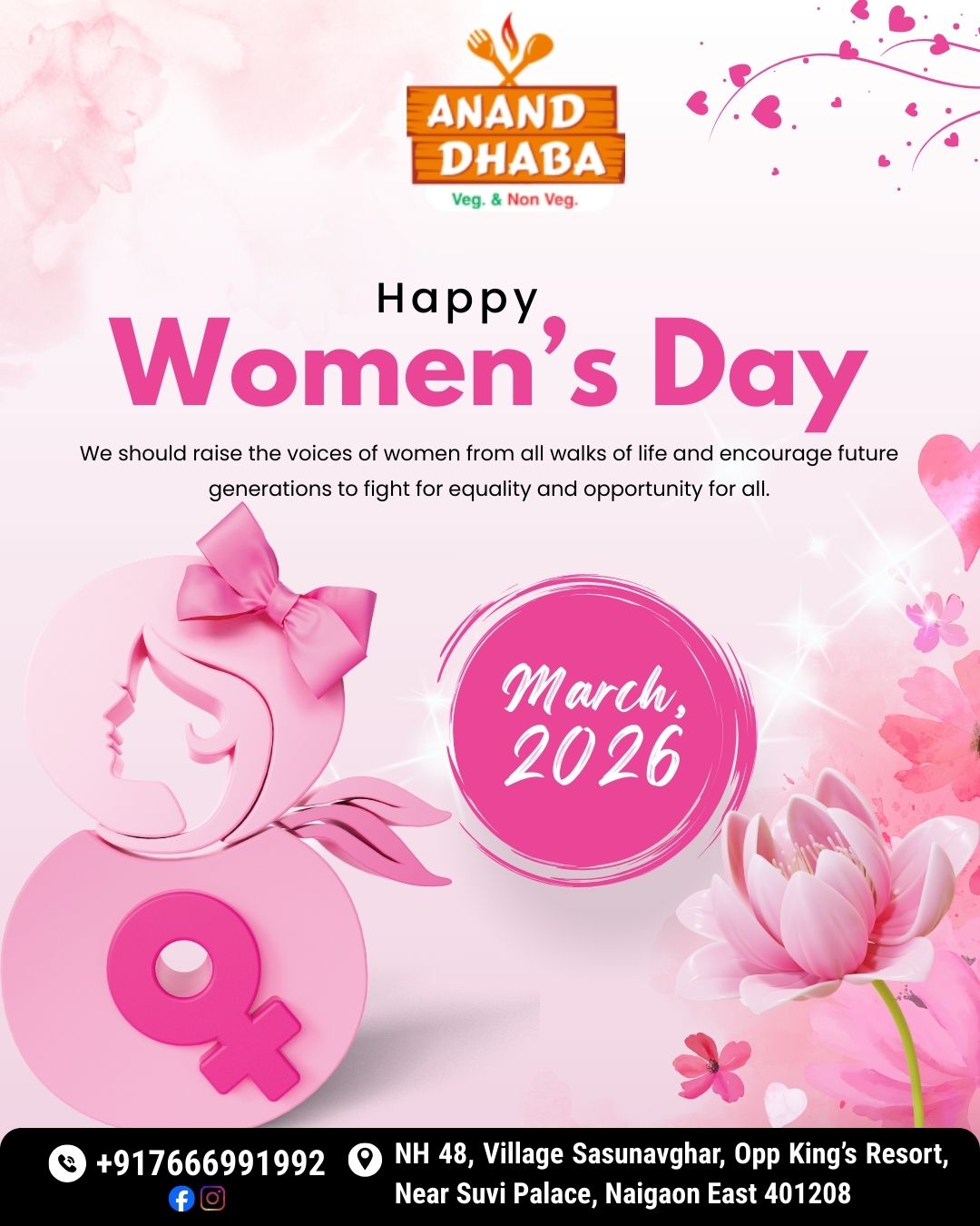 This Women’s Day, we celebrate the strength, love,